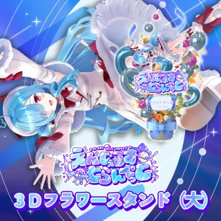 グッズの画像