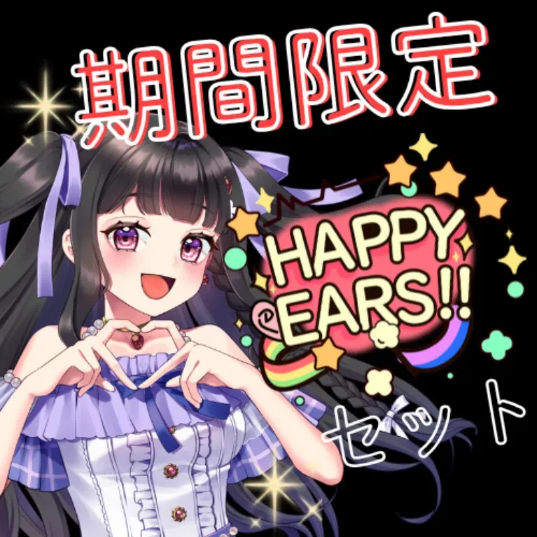 ゆいぴっぴのHAPPYEARS!福袋の画像