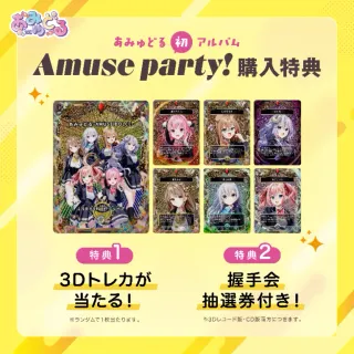 グッズの画像