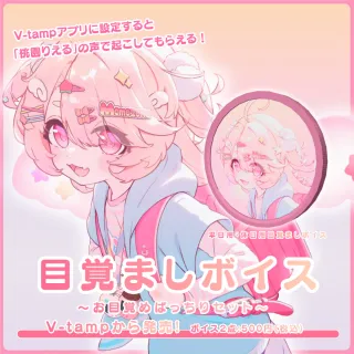 グッズの画像