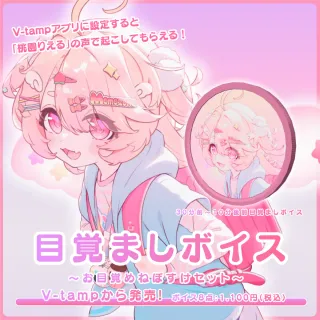 グッズの画像