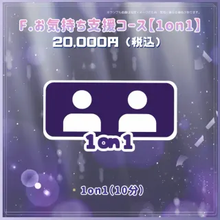 グッズの画像