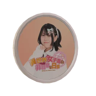 3Dボイスメダル（中尾 和花 - 異世界女子高４期）