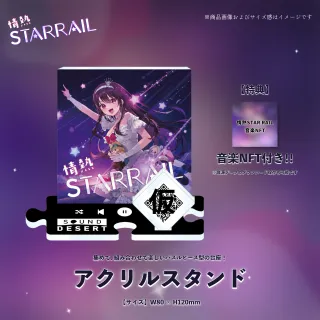 グッズの画像