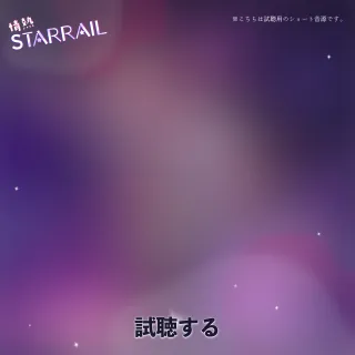 グッズの画像