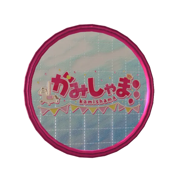 3Dアラームボイスメダル（かみしゃま - おはよう⑥）