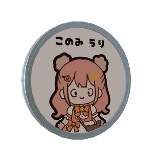 木実うりの自己紹介