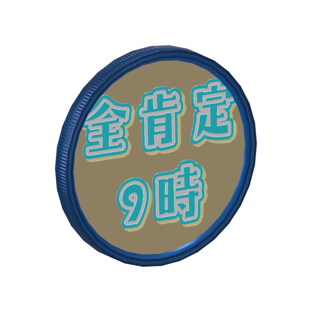 3Dアラームボイスメダル（プルミエール・エトワール）🌟全肯定9時🌟