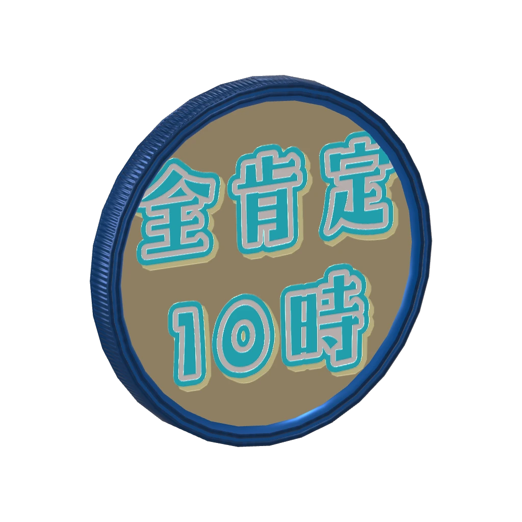 3Dアラームボイスメダル（プルミエール・エトワール）🌟全肯定10時🌟