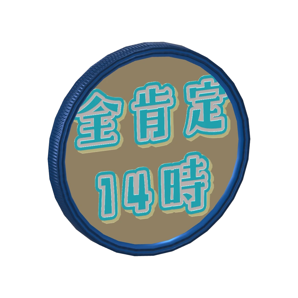 3Dアラームボイスメダル（プルミエール・エトワール）🌟全肯定14時🌟
