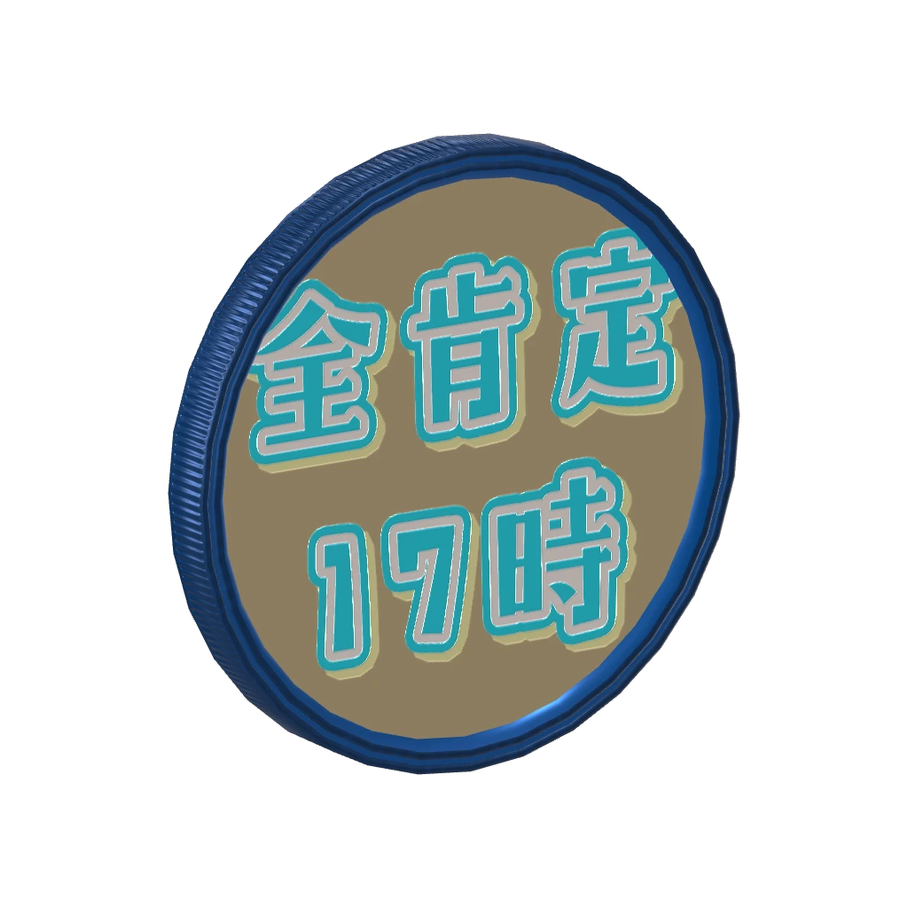 3Dアラームボイスメダル（プルミエール・エトワール）🌟全肯定17時🌟