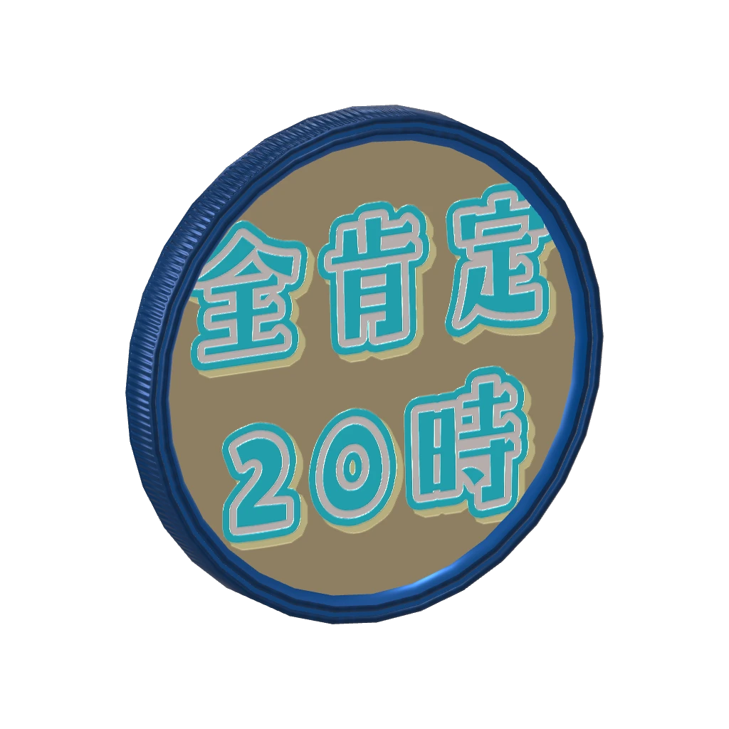 3Dアラームボイスメダル（プルミエール・エトワール）🌟全肯定20時🌟