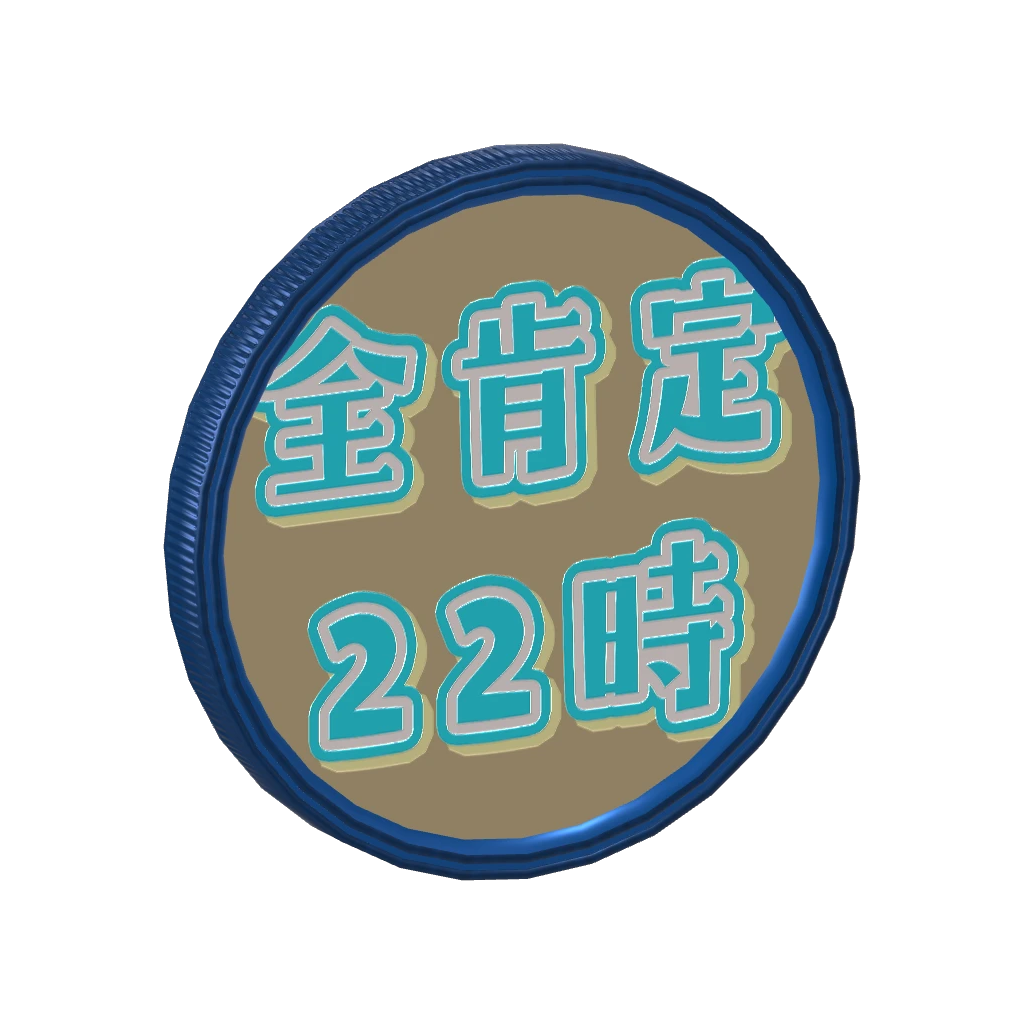 3Dアラームボイスメダル（プルミエール・エトワール）🌟全肯定22時🌟