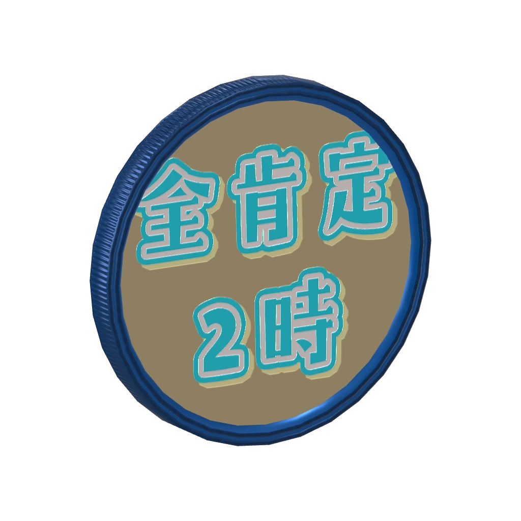 3Dアラームボイスメダル（プルミエール・エトワール）🌟全肯定2時🌟