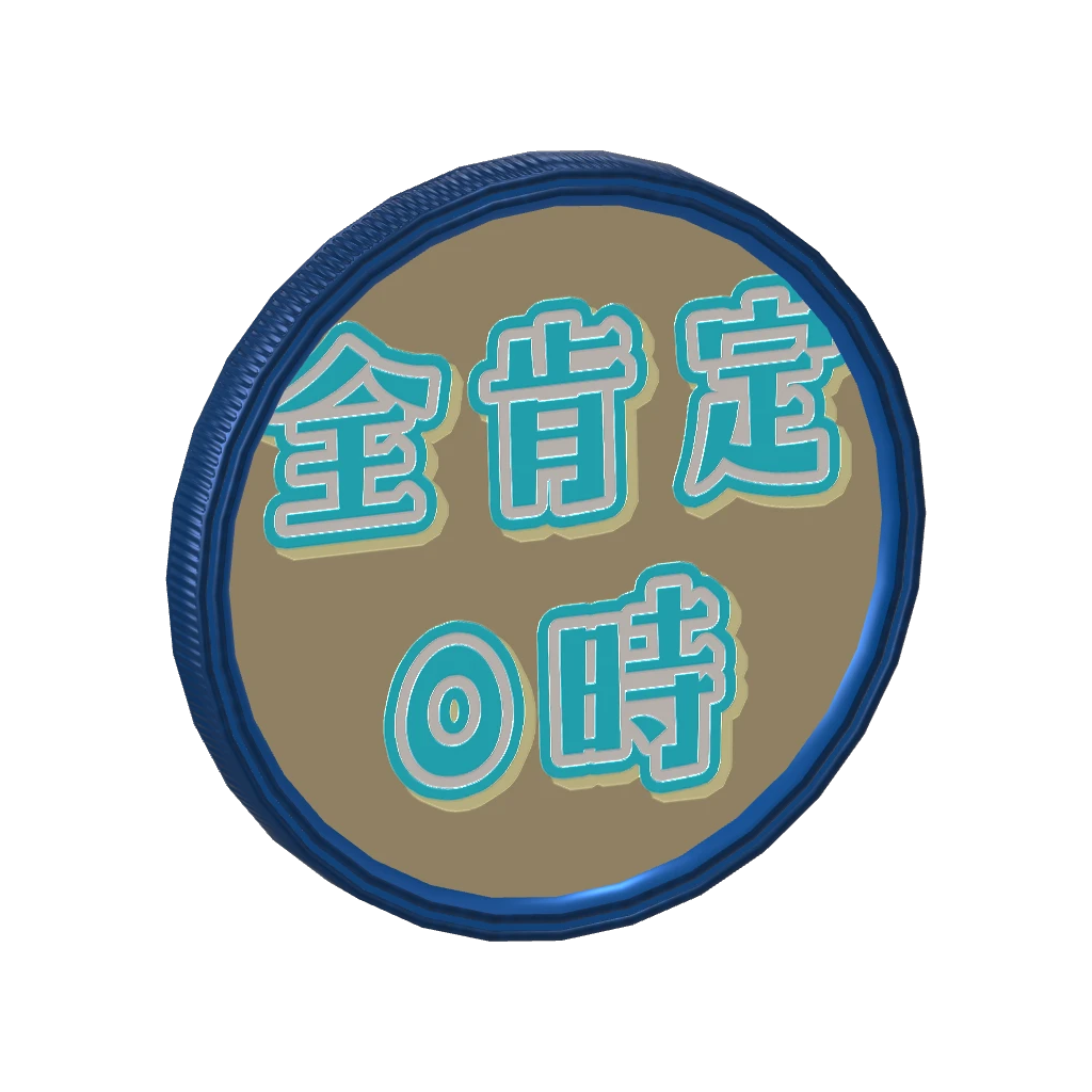 3Dアラームボイスメダル（プルミエール・エトワール）🌟全肯定0時🌟