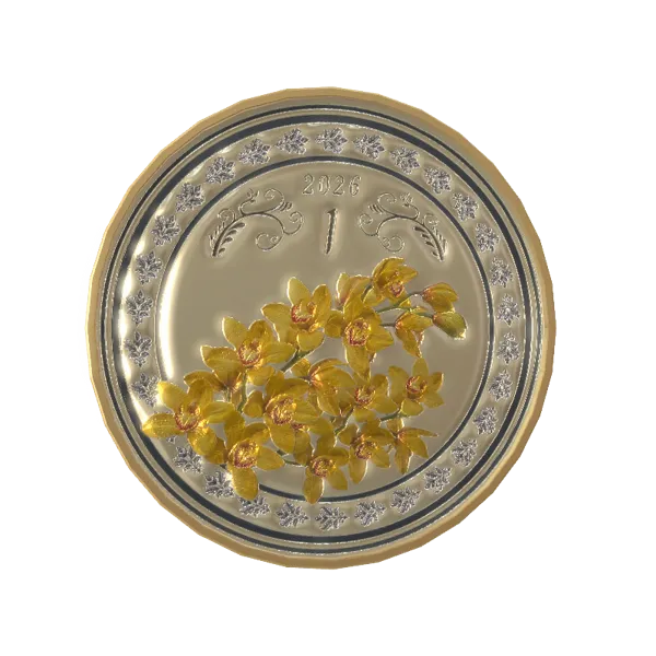 ひつじの1月 商品画像