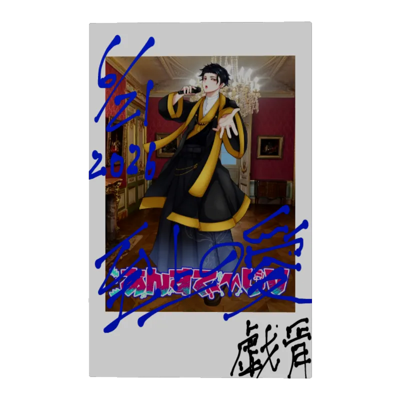 3Dフォトカード（ひー様 -あんすてーじV- ）