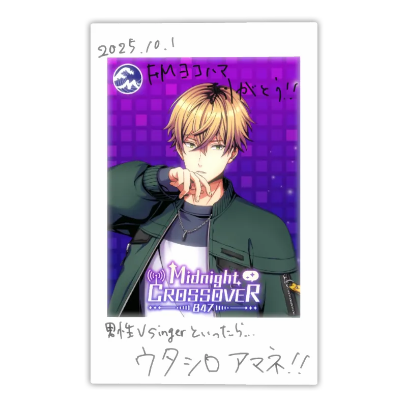 フォトカード( Midnigiht CROSSOVER 847 -雅楽代アマネ )  商品画像