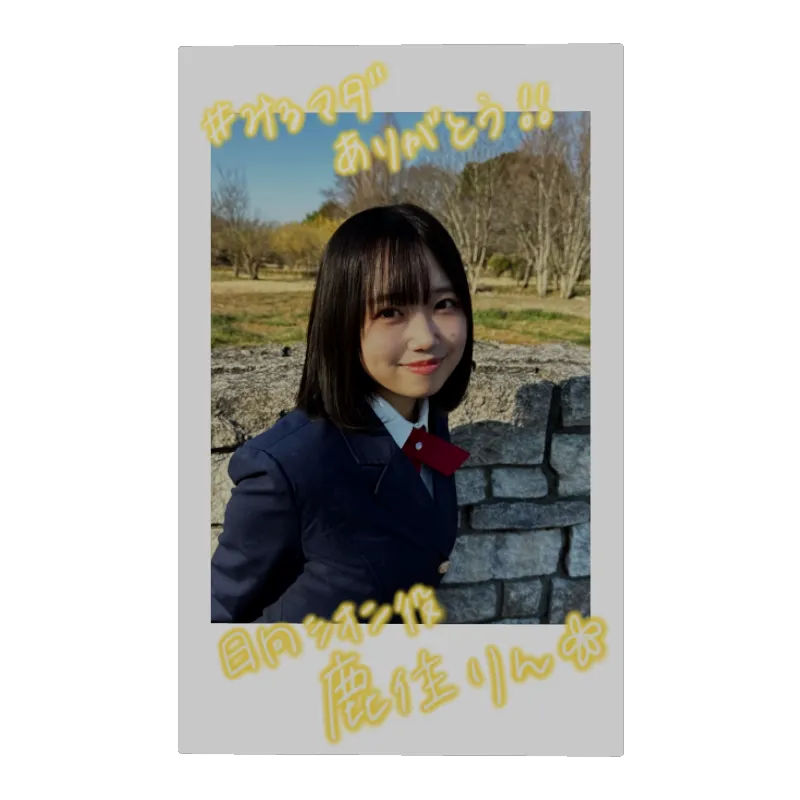 3Dフォトカード（みりりりん-みるマダ2026-②） 商品画像