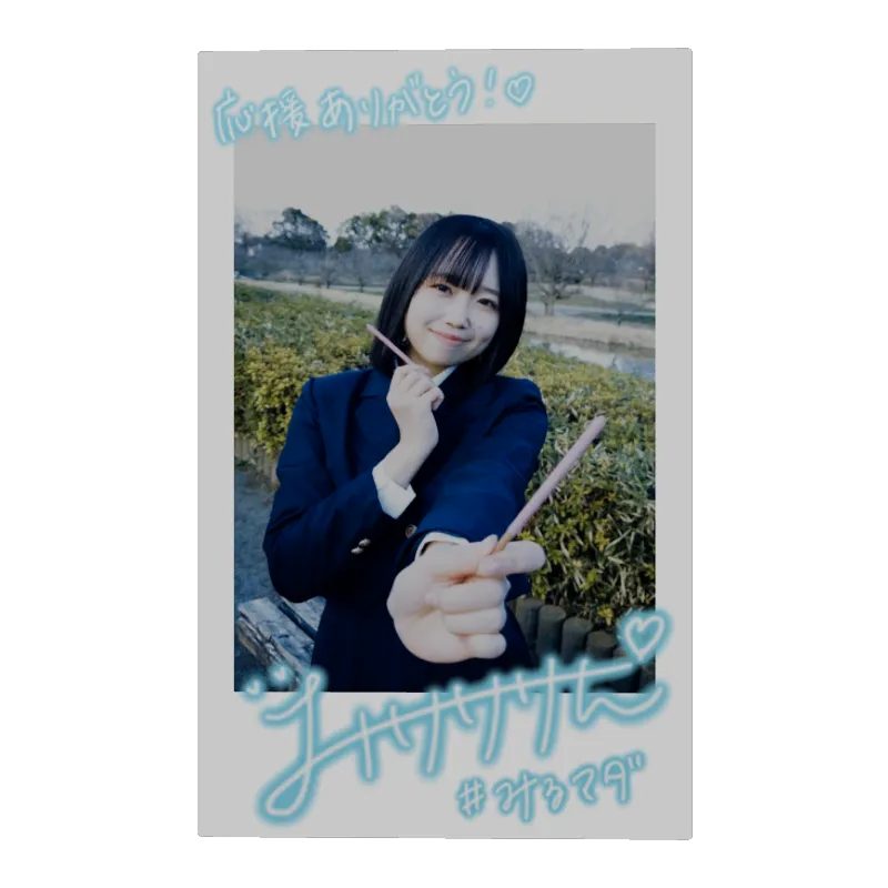 3Dフォトカード（みりりりん-みるマダ2026-④） 商品画像
