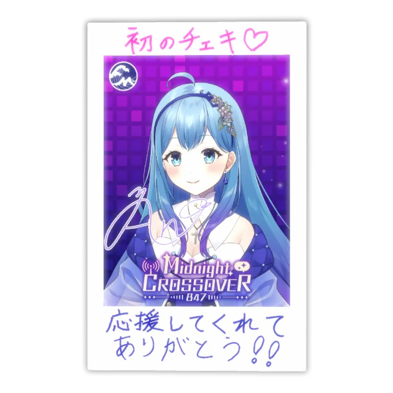 3Dフォトカード（水乃あまね - Midnight CROSSOVER 847 - ）