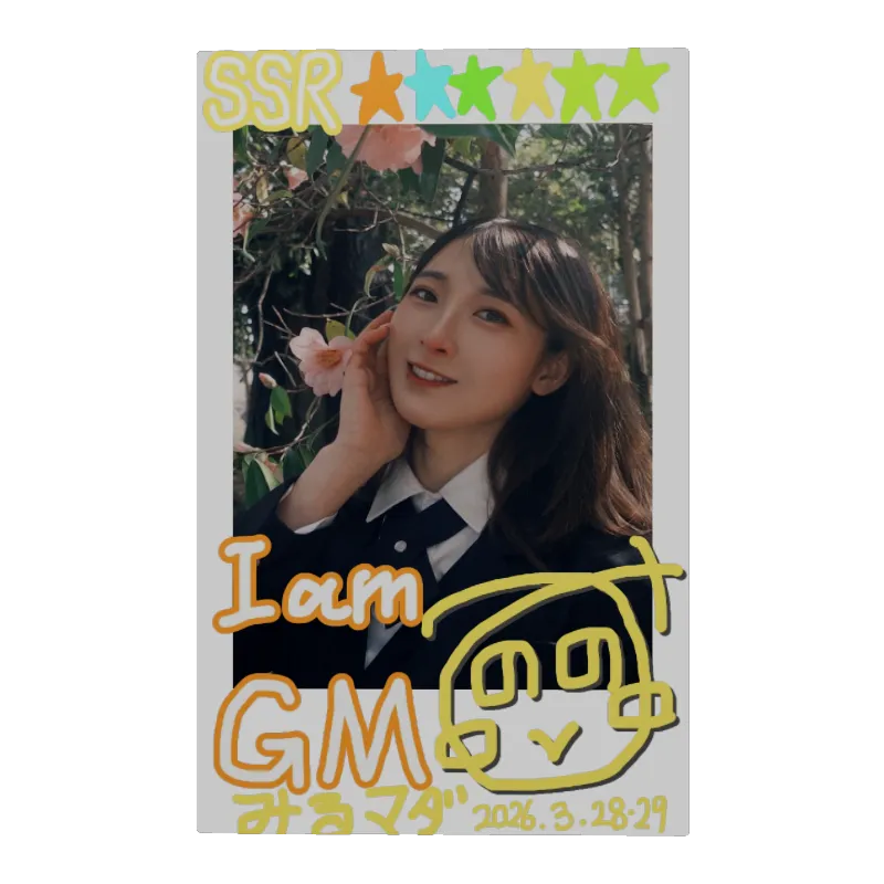 3Dフォトカード（ののみ-みるマダ2026-④）