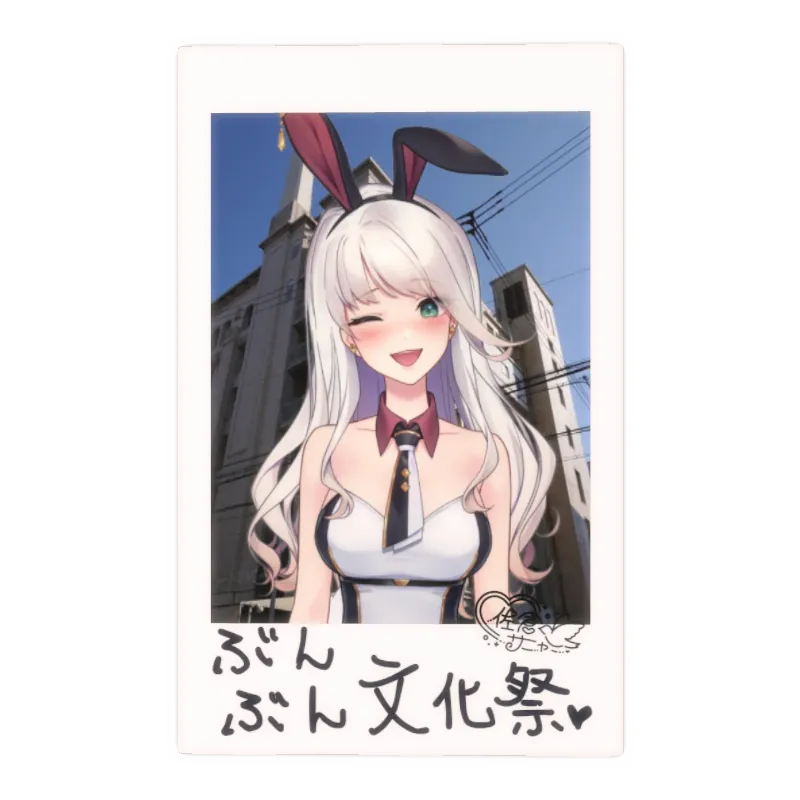佐倉サニャのぶんぶん文化祭記念デジタルフォトカード