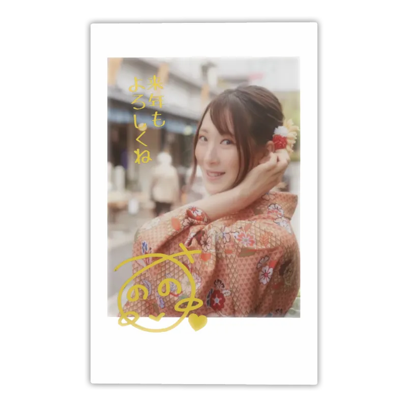 3Dフォトカード（ののみ）