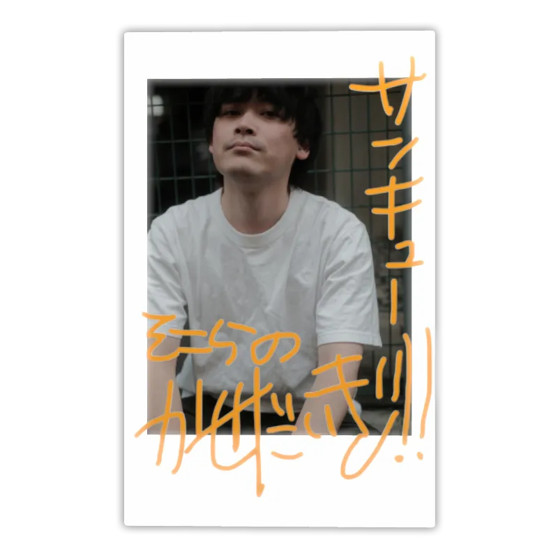 3Dフォトカード（そこらの加瀬） 商品画像