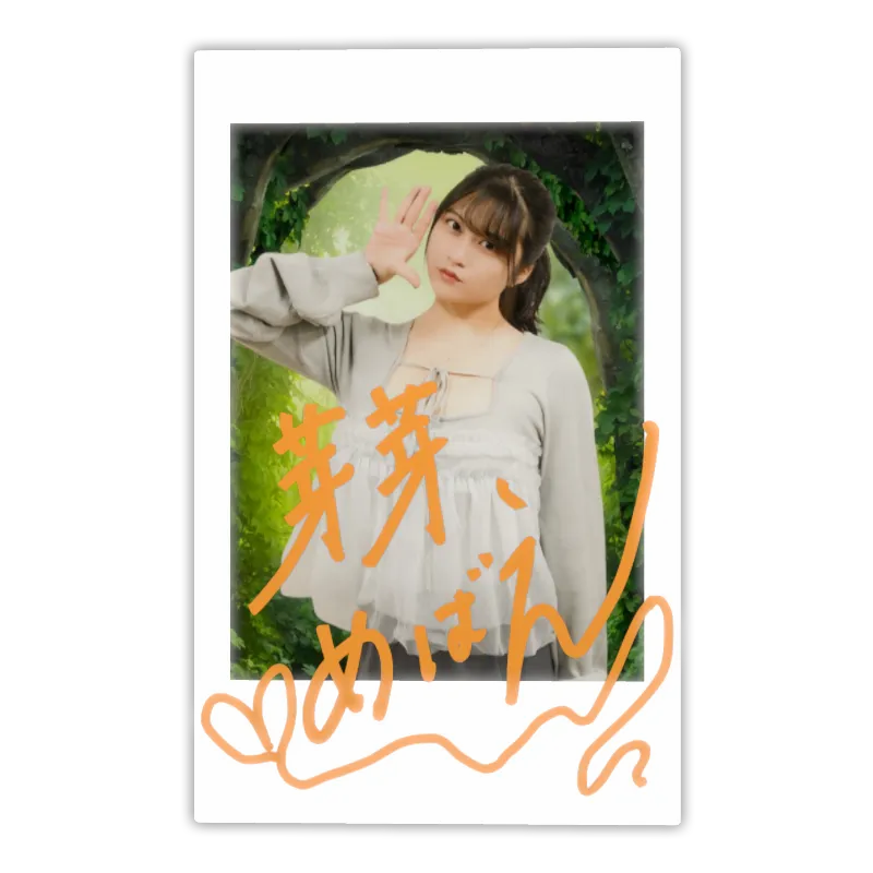 3Dフォトカード（芽芽めばえ） 商品画像