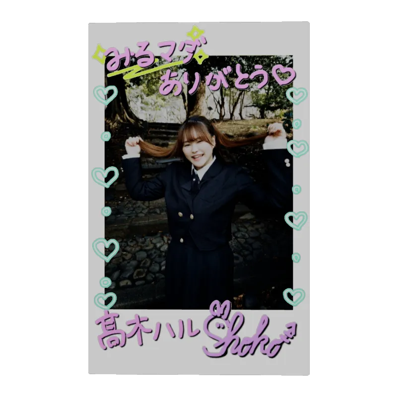 3Dフォトカード（野菜のういちゃん-みるマダ2026-①）