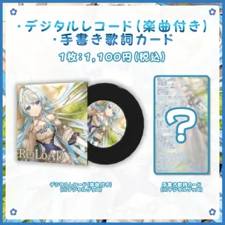 グッズの画像