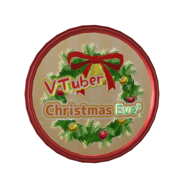 Vtuber Christmas Eve³ クリスマスメッセージメダル(八雲れん) 商品画像