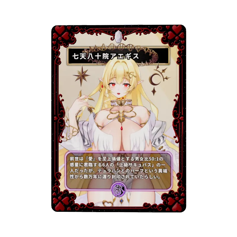 undefinedの画像