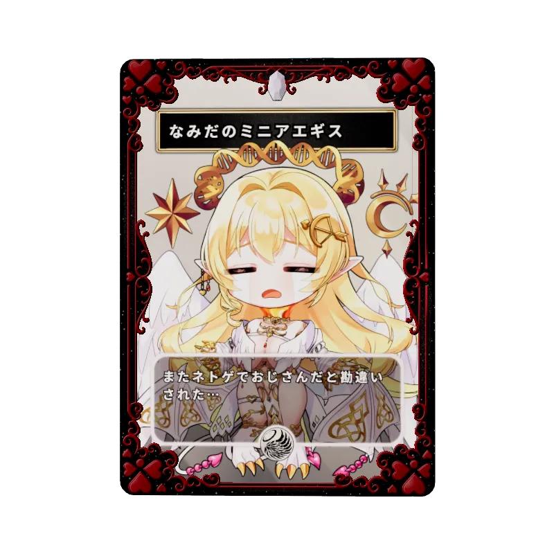 undefinedの画像