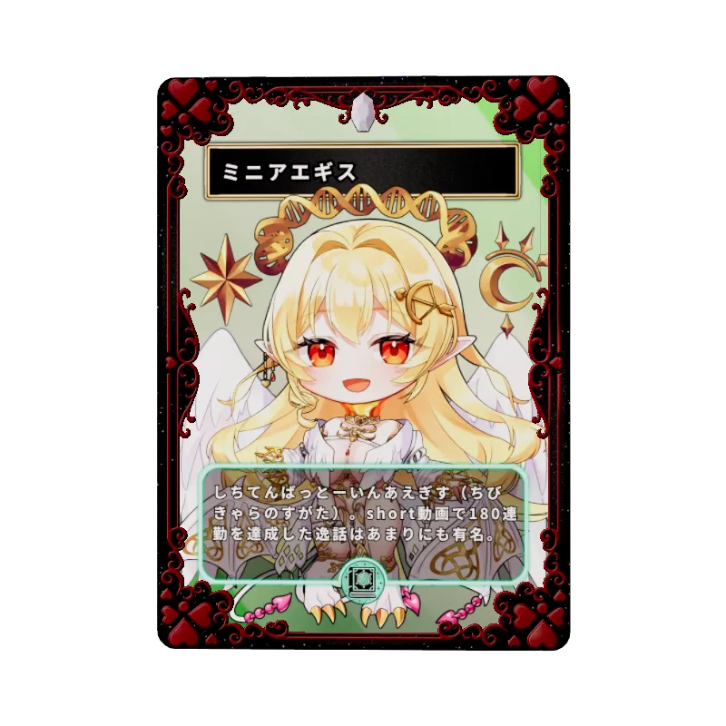 undefinedの画像