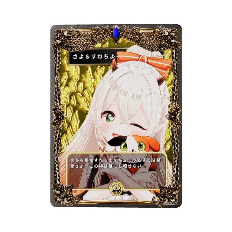 さよ＆すねちよの画像