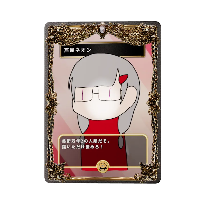 undefinedの画像