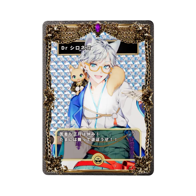 Drシロネコの画像