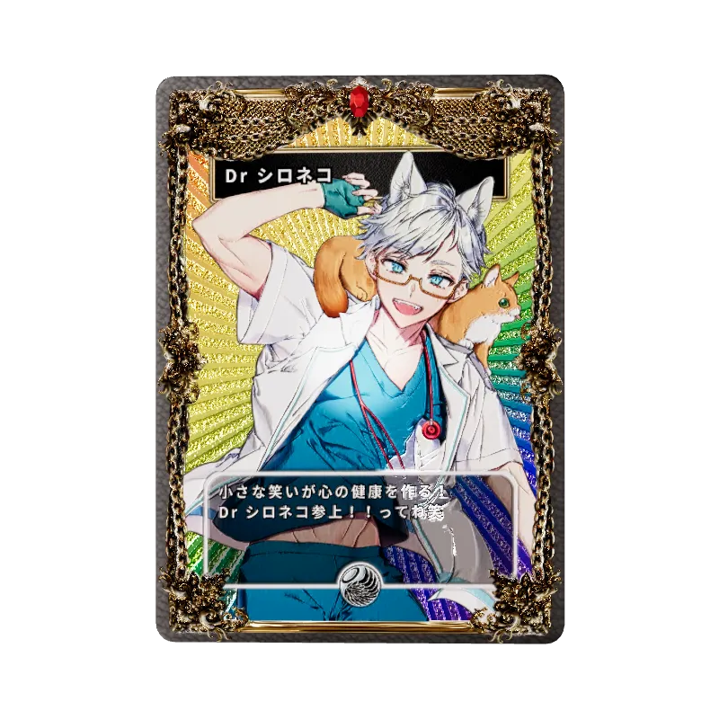Drシロネコの画像