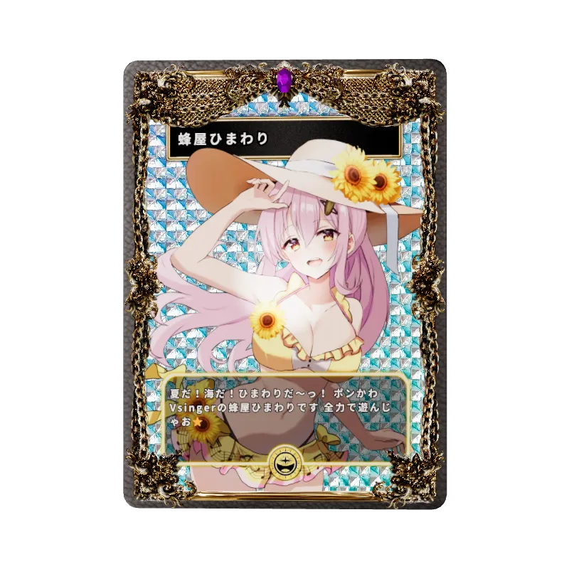 蜂屋ひまわりの画像