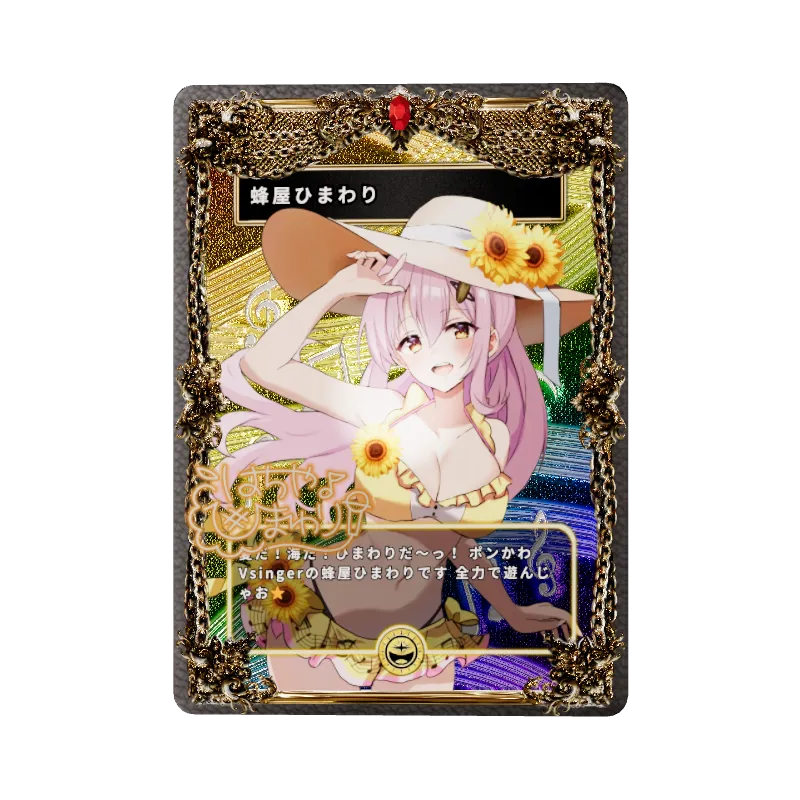 蜂屋ひまわりの画像