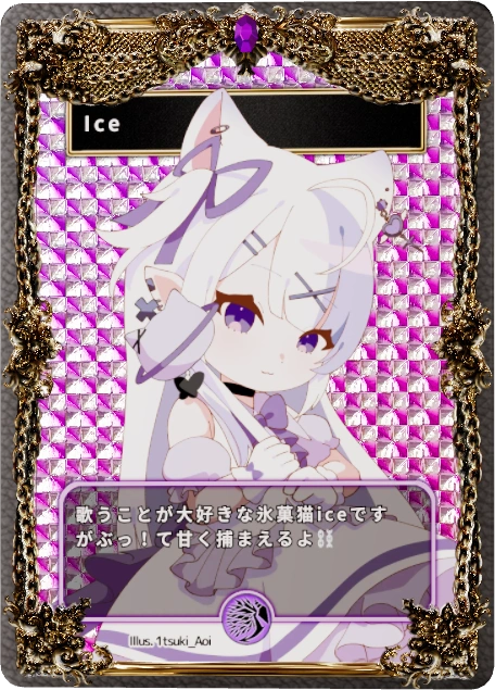 ice
