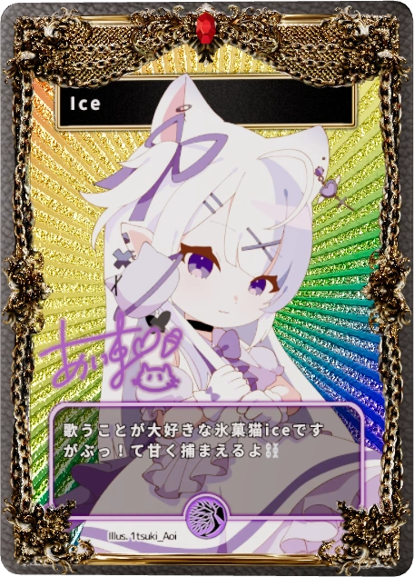 ice