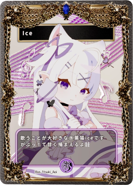 ice