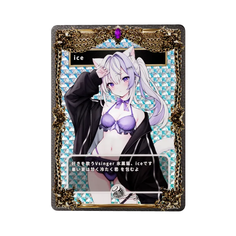 iceの画像