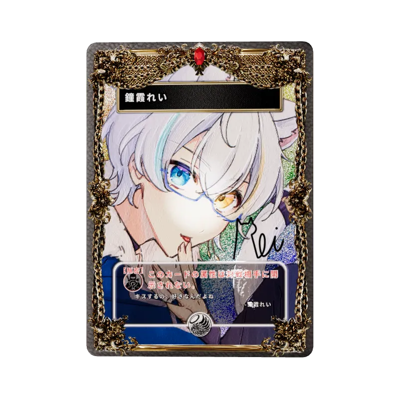 鐘霞れいの画像