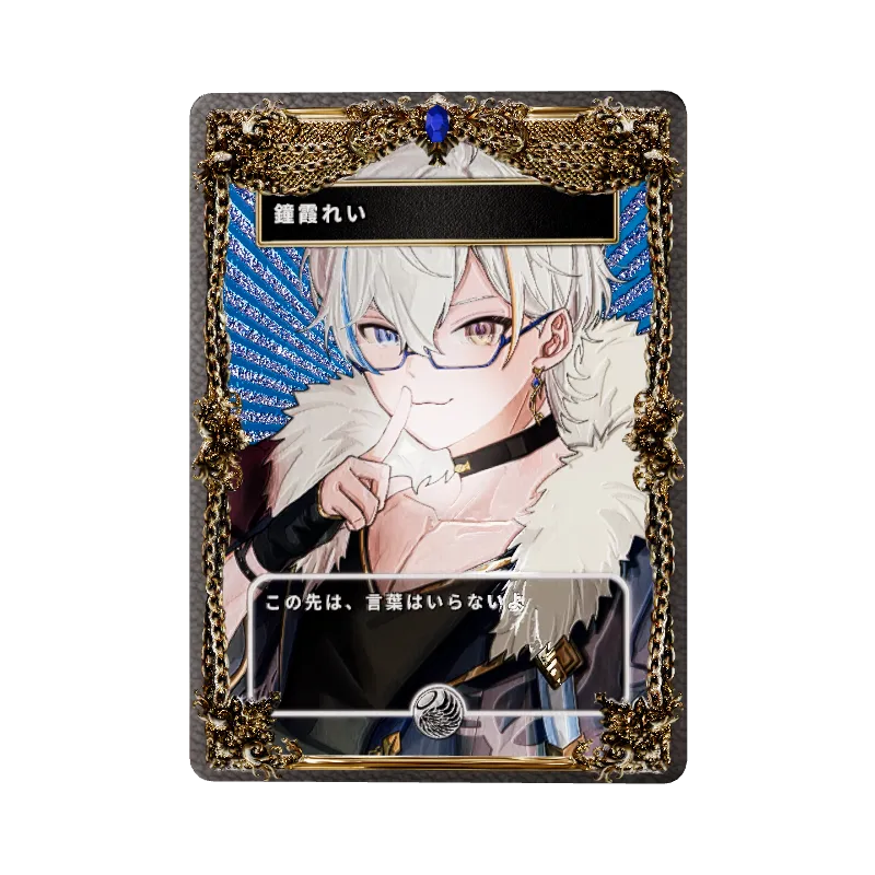 鐘霞れいの画像