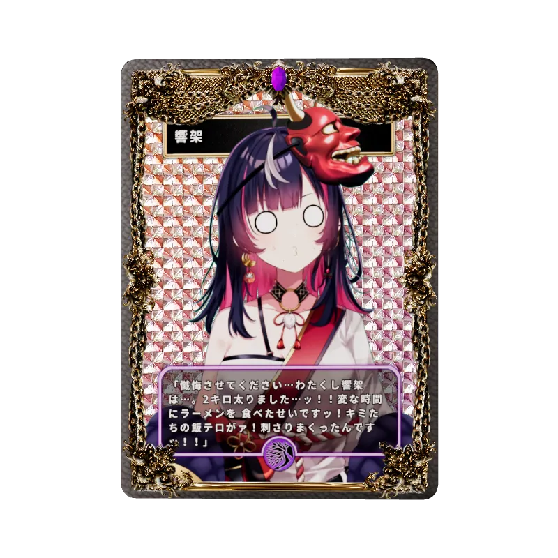 undefinedの画像