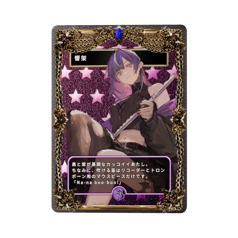undefinedの画像